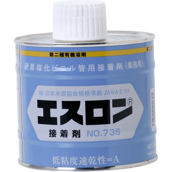 エスロンのり　竪樋
